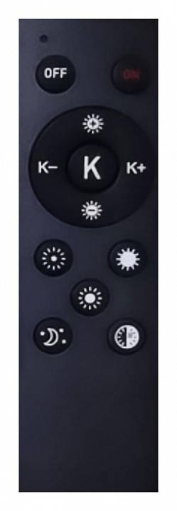 Накладной светильник Sonex Cronus 7715/54L