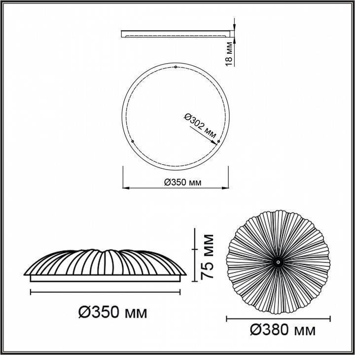 Накладной светильник Sonex Fortuna 7729/48L