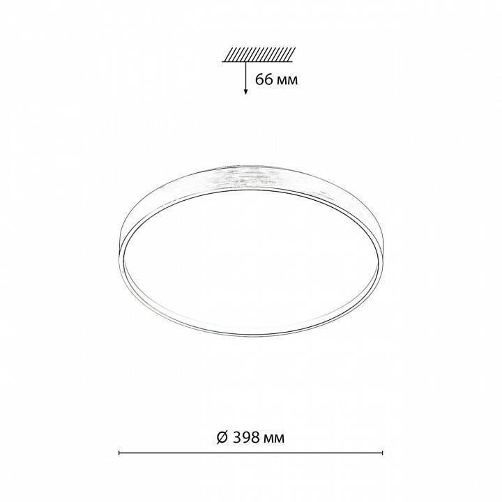 Светильник накладной Sonex Gaby 7784/DL