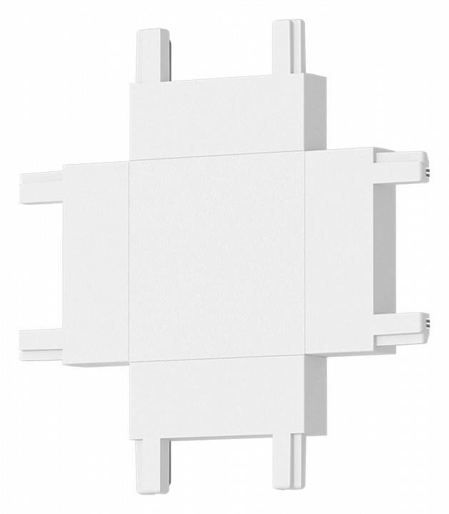 Соединитель X-образный для треков накладных ST-Luce Skyflat ST067.509.13