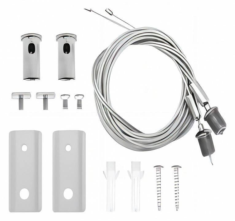 Подвес для трека ST-Luce Skyflat ST068.509.12