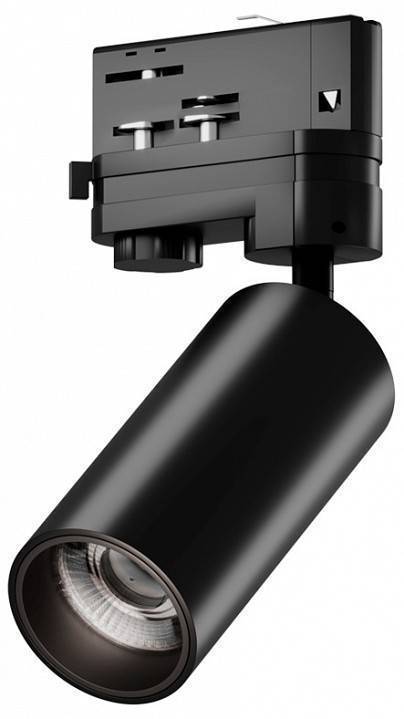 Трековый светильник Elektrostandard Trunk 0720401
