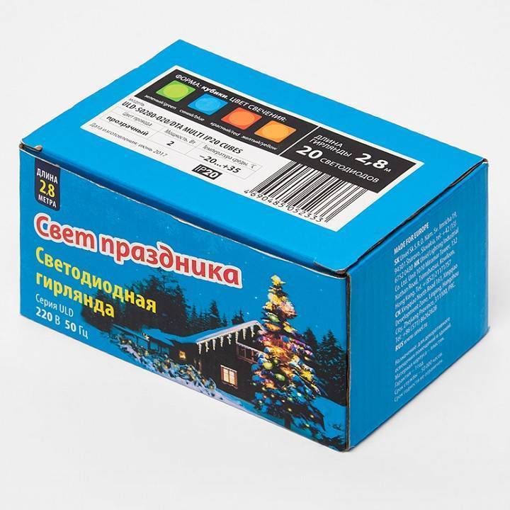 Гирлянда с насадками Uniel Шарики 10 LED 2 м ULD-7918