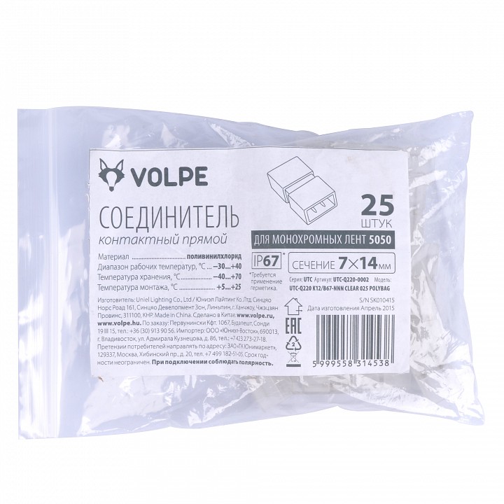Соединитель Uniel UTC-Q220 K12/B67-NNN CLEAR 025 POLYBAG 10970