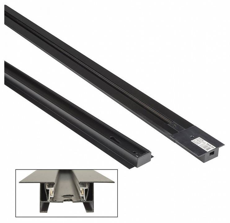 Трек встраиваемый Volpe UBX-Q123 3 м UL-00007447