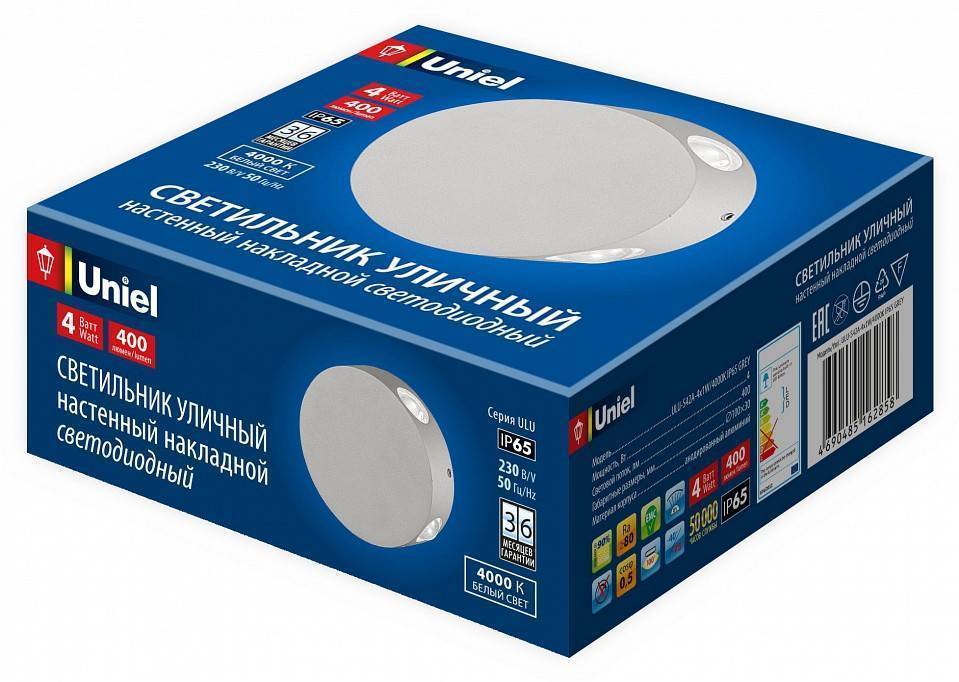 Накладной светильник Uniel ULU-S42A UL-00009353