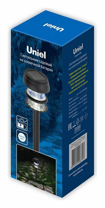 Наземный низкий светильник Uniel USL-C-095 UL-00011592