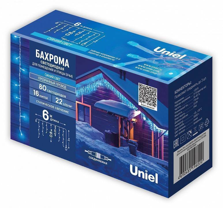 Бахрома световая Uniel  UL-00012075