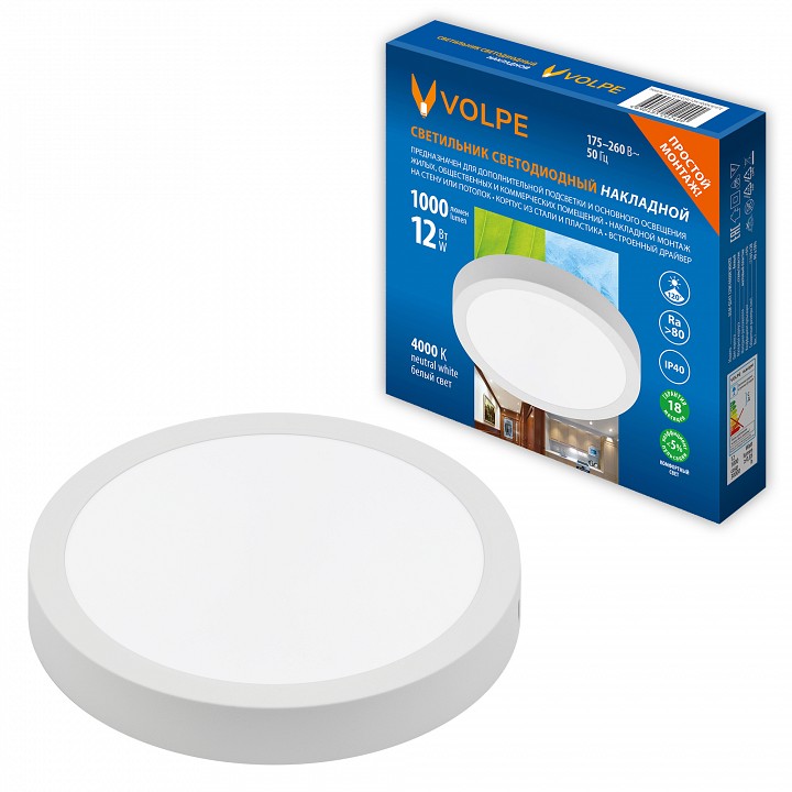 Подвесной светильник Volpe ULM-Q241 UL-00012818