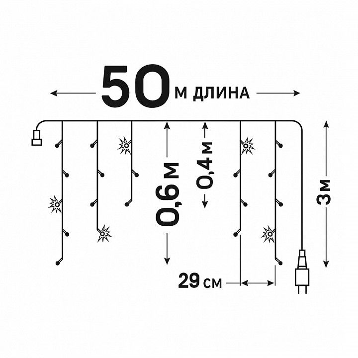 Бахрома световая Uniel ULD-B50006-880/TTK MULTI IP44 UL-00013125