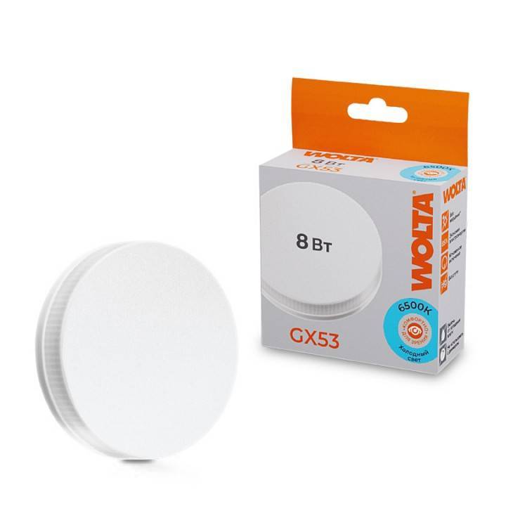 Лампа светодиодная Wolta  GX53 8Вт 6500K 25W75R8GX53