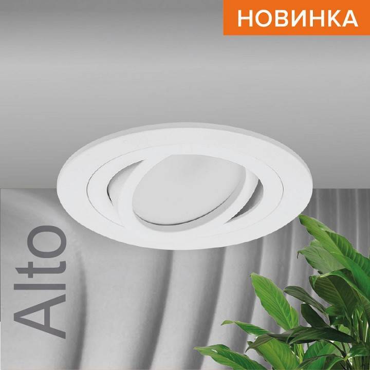 Встраиваемый светильник Wolta Alto WDL-GU5.3/01W-R