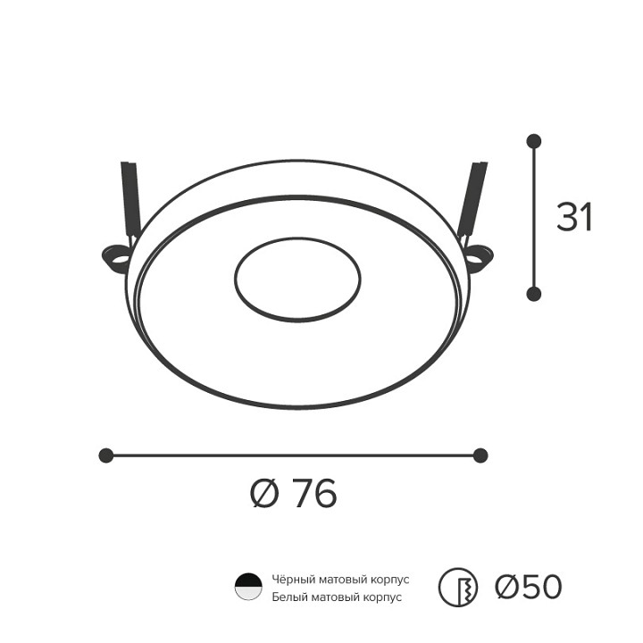 Встраиваемый светильник Wolta ACENTO WDL-MR11/05W-R