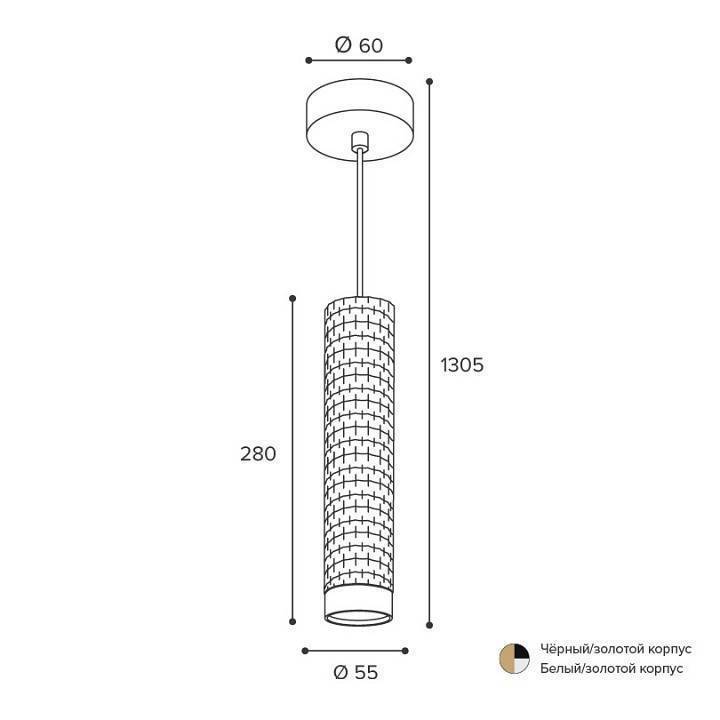 Подвесной светильник Wolta CELLA WSL-GU10/P10BG