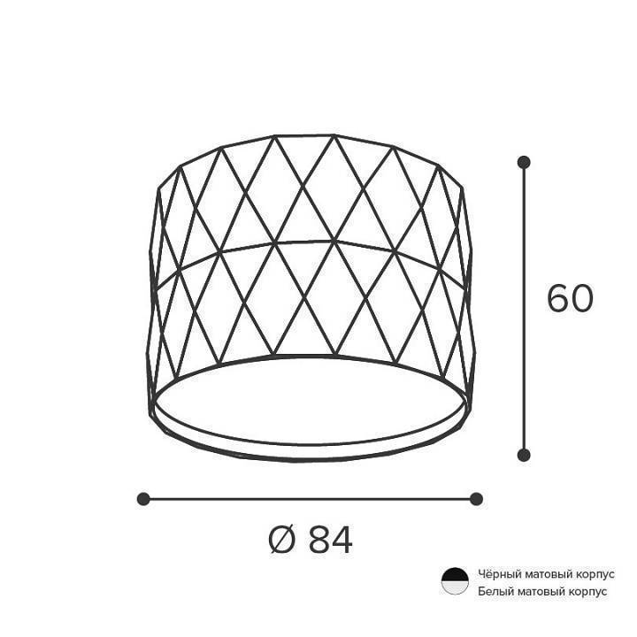 Накладной светильник Wolta STELLA WSL-GX53 WSL-GX53/03BL