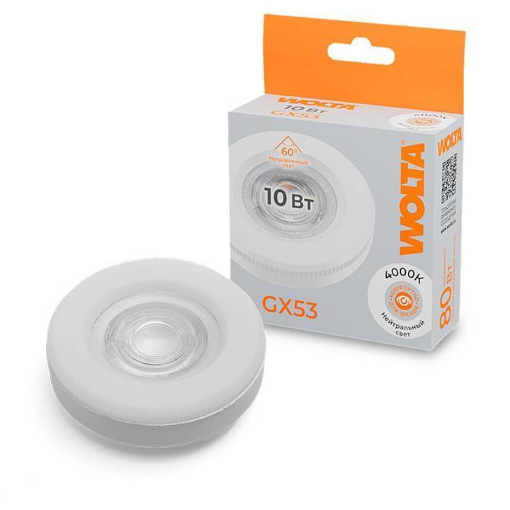 Лампа светодиодная Wolta  GX53 10Вт 4000K WSTD-GX-10W4KGX53-L