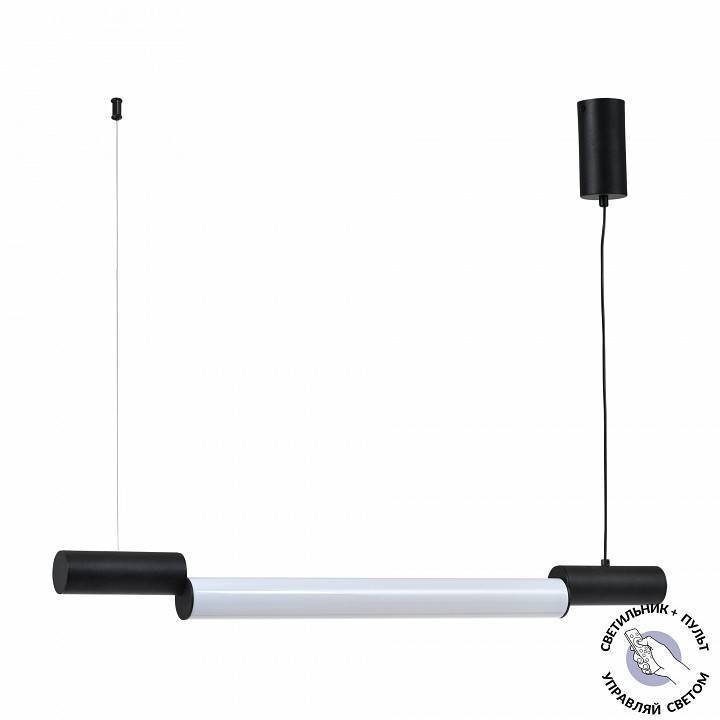 Светильник подвесной Zortes Nepo ZRS.1888.10