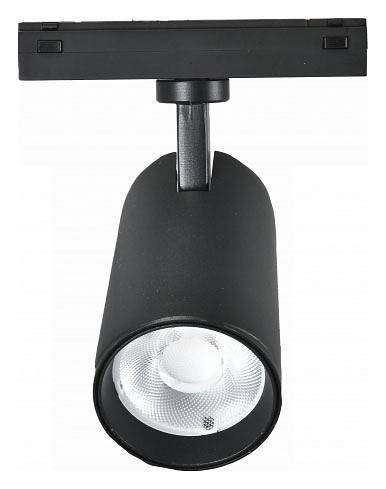 Светильник на штанге iLedex Technical VISION48/25 SMART 4825-048-D70-20W-36DG-BK