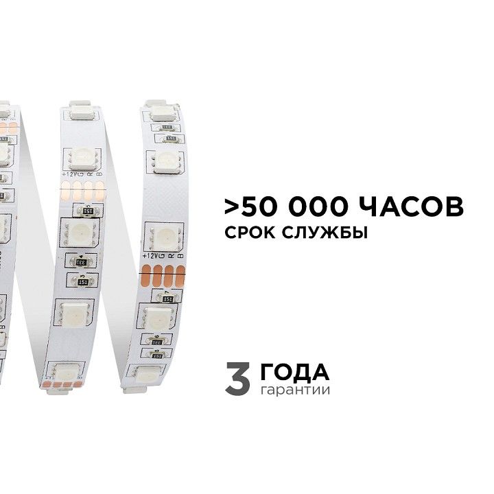 Лента светодиодная Apeyron Electrics  00-17