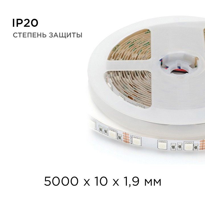 Лента светодиодная Apeyron Electrics  00-17