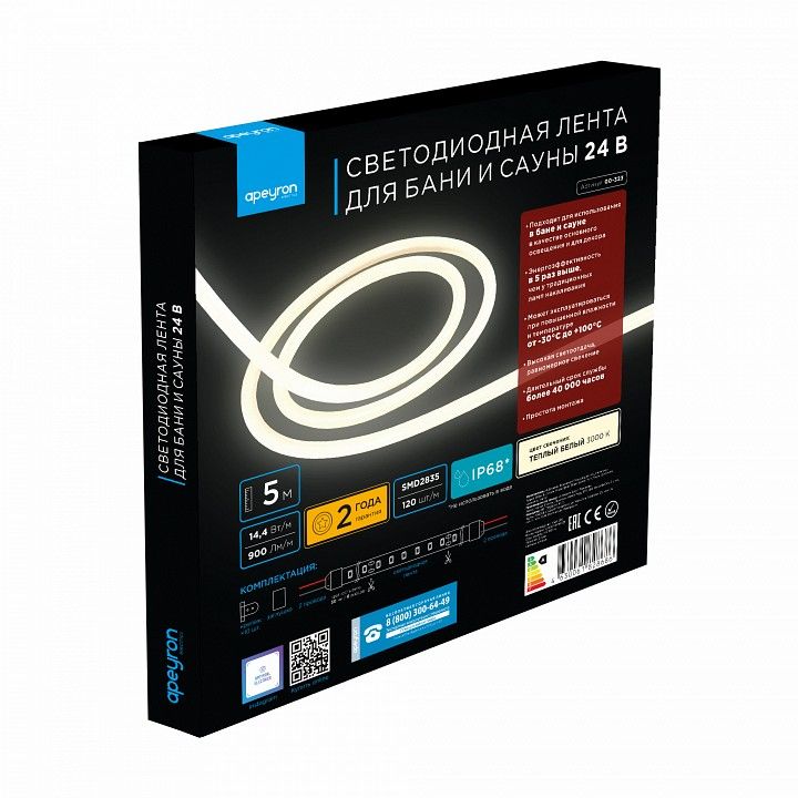 Лента светодиодная Apeyron Electrics  00-323