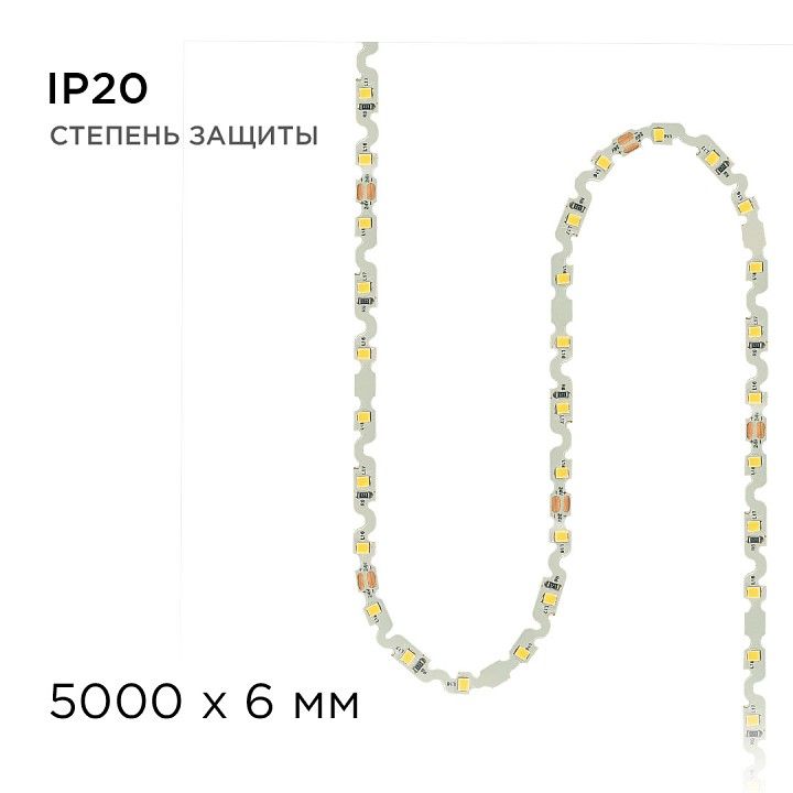 Лента светодиодная Apeyron Electrics  00-350