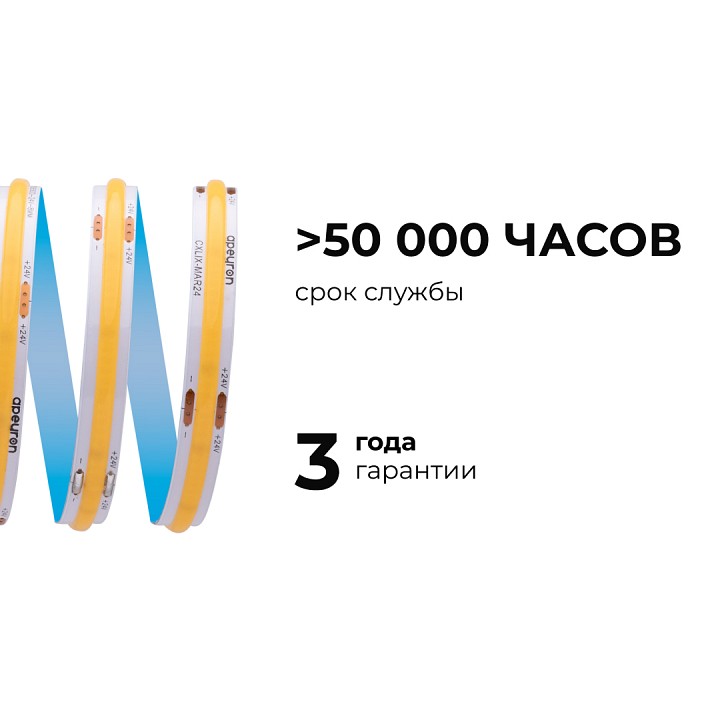 Лента светодиодная Apeyron Electrics  00-393