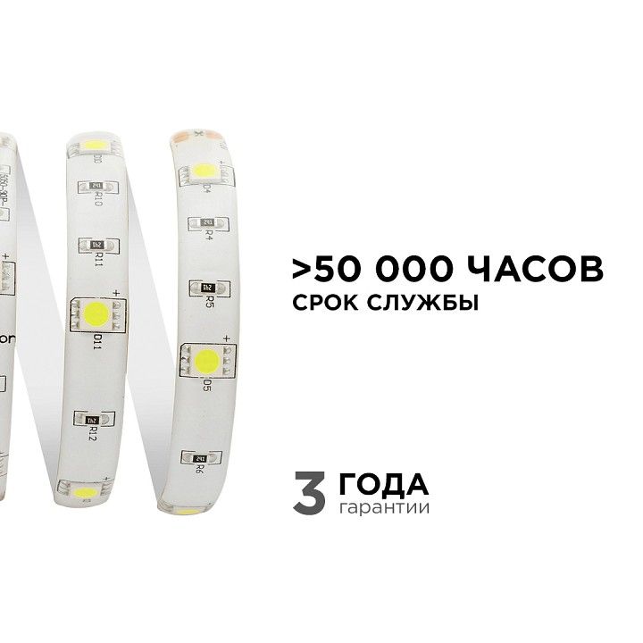 Лента светодиодная угловая Apeyron Electrics  00-39