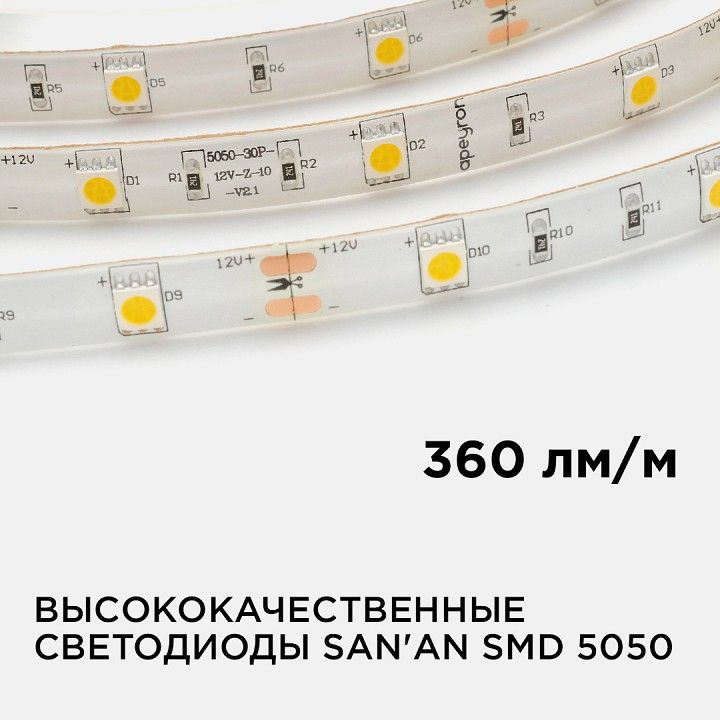 Лента светодиодная угловая Apeyron Electrics  00-40