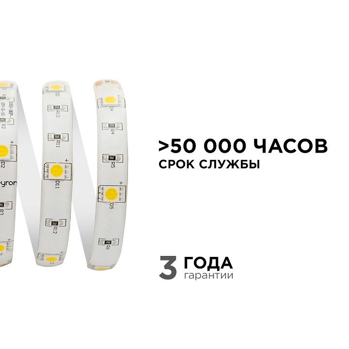 Лента светодиодная угловая Apeyron Electrics  00-40