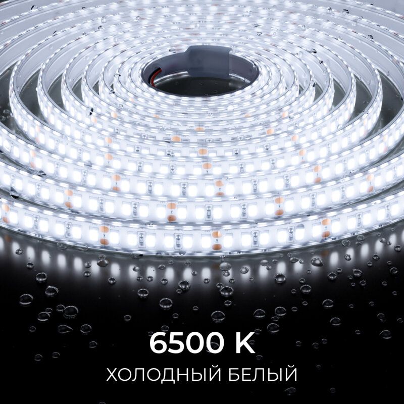 Лента светодиодная Apeyron Electrics  00-449