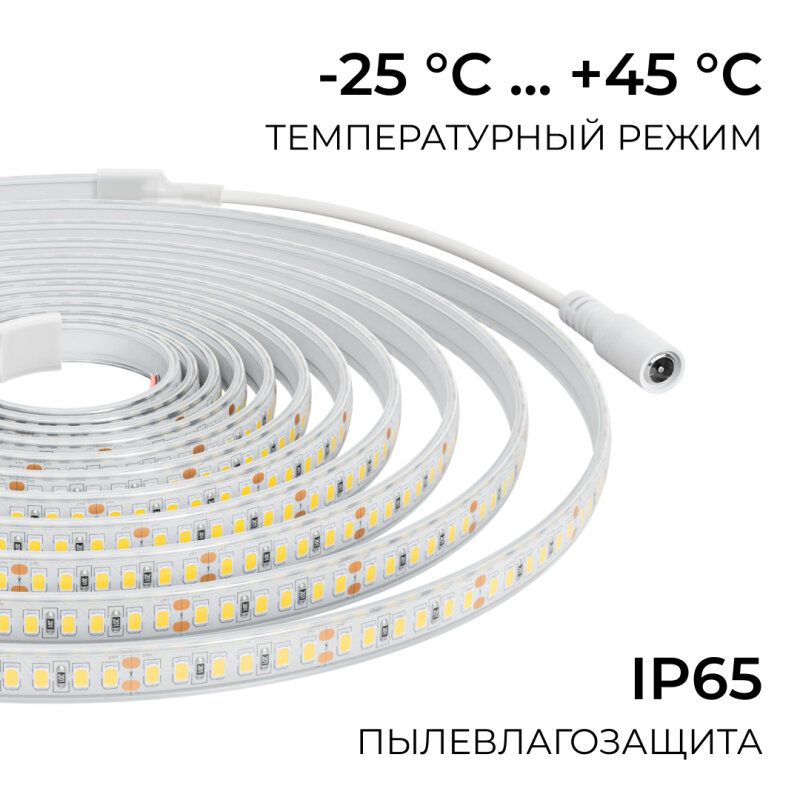 Лента светодиодная Apeyron Electrics  00-449
