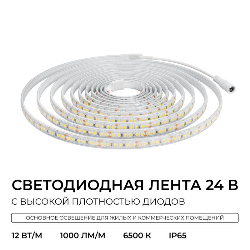 Лента светодиодная Apeyron Electrics  00-449
