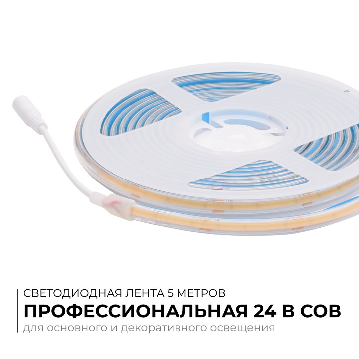 Лента светодиодная Apeyron Electrics  00-489