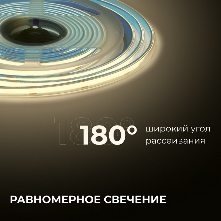 Лента светодиодная Apeyron Electrics  00-489