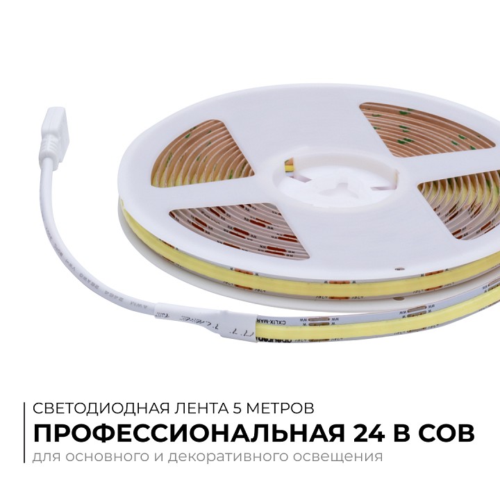 Лента светодиодная Apeyron Electrics  00-492