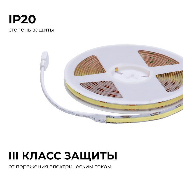 Лента светодиодная Apeyron Electrics  00-492