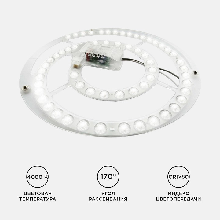 Модуль светодиодный Apeyron Electrics  02-27