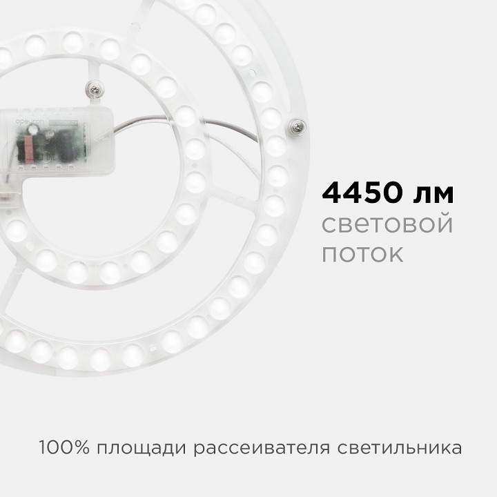 Модуль светодиодный Apeyron Electrics  02-27