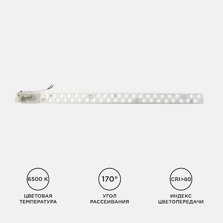 Модуль светодиодный Apeyron Electrics  02-52