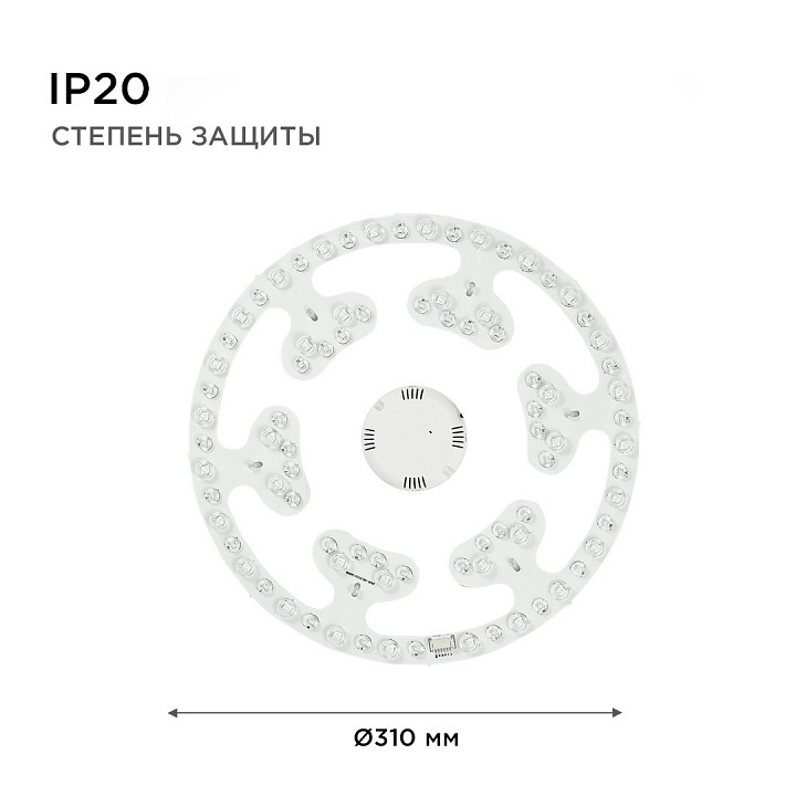 Модуль светодиодный Apeyron Electrics  02-71