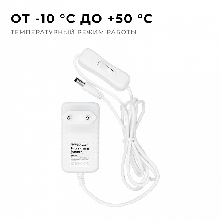 Установочный набор Apeyron Electrics  03-151