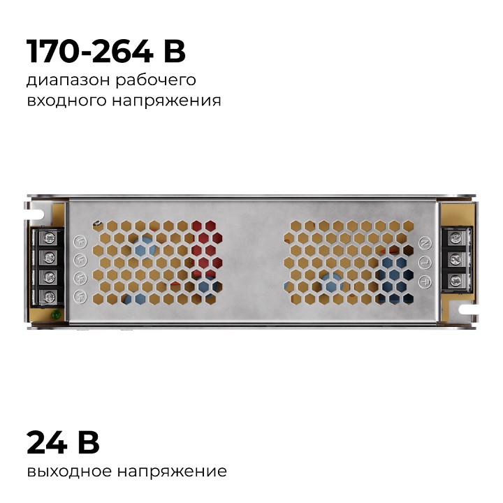 Блок питания Apeyron Electrics  03-158