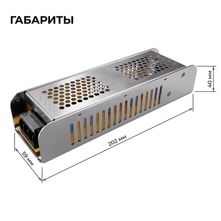 Блок питания Apeyron Electrics  03-158