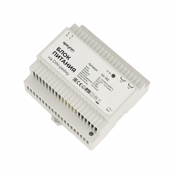 Блок питания Apeyron Electrics  03-162