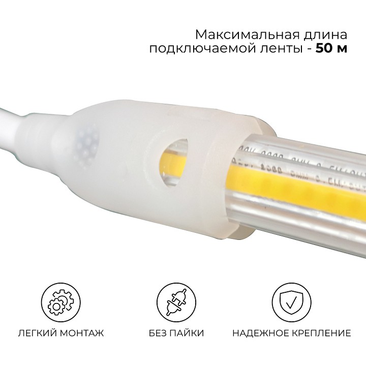 Установочный набор Apeyron Electrics  03-171