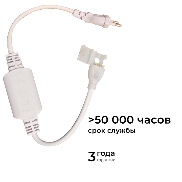 Установочный набор Apeyron Electrics  03-171