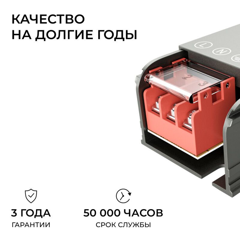 Блок питания Apeyron Electrics  03-251