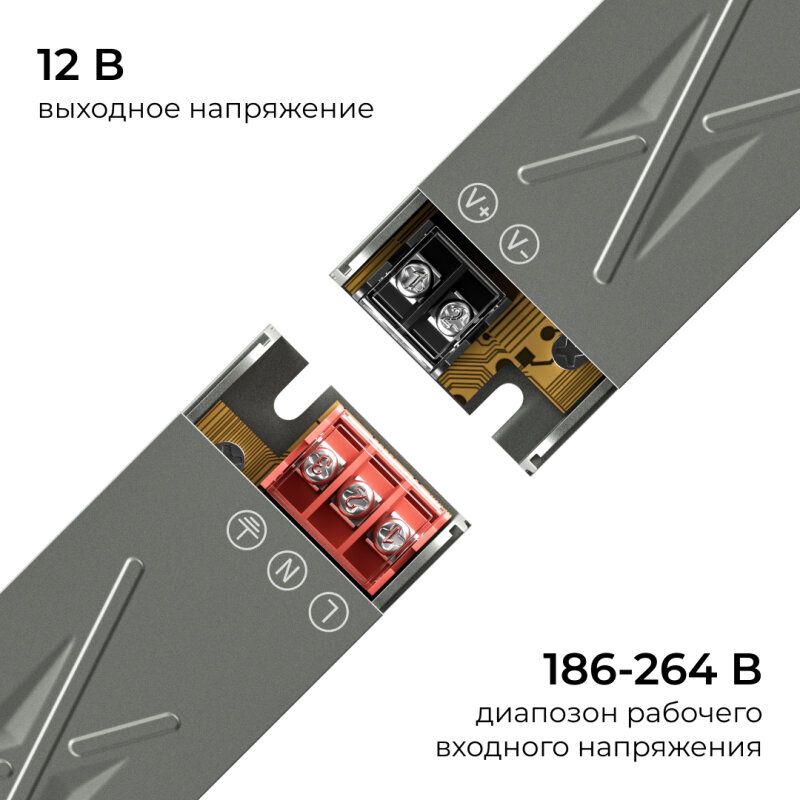 Блок питания Apeyron Electrics  03-251