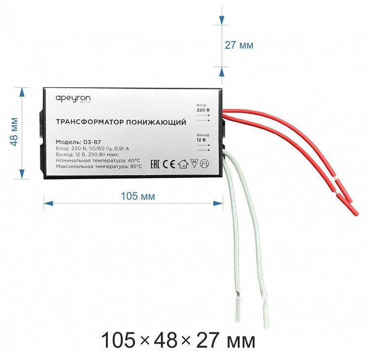 Трансформатор с проводом Apeyron Electrics  03-87
